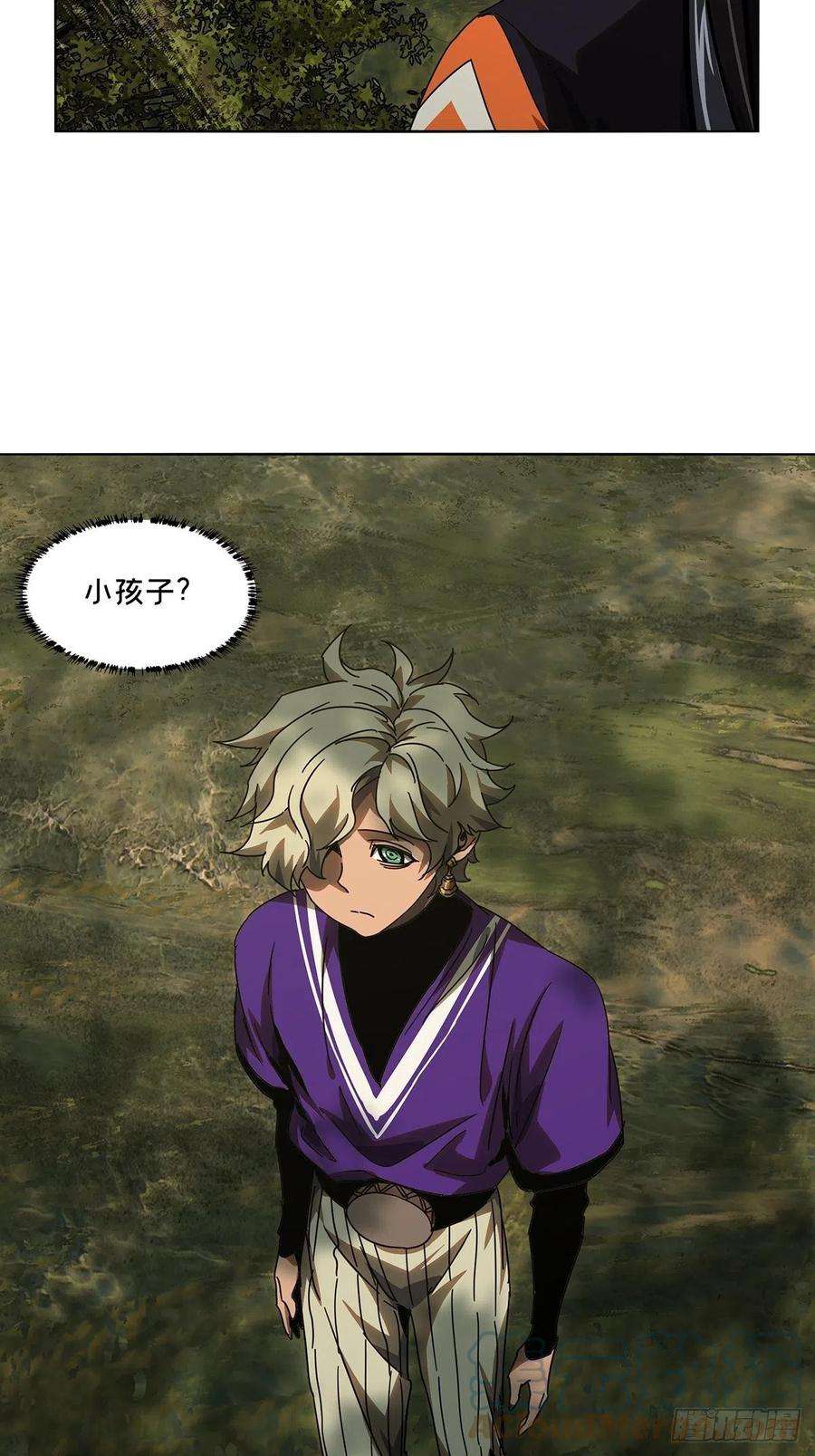 大象无形二百三十二话小巫主上