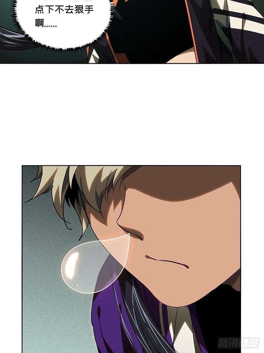 大象无形二百三十二话小巫主上