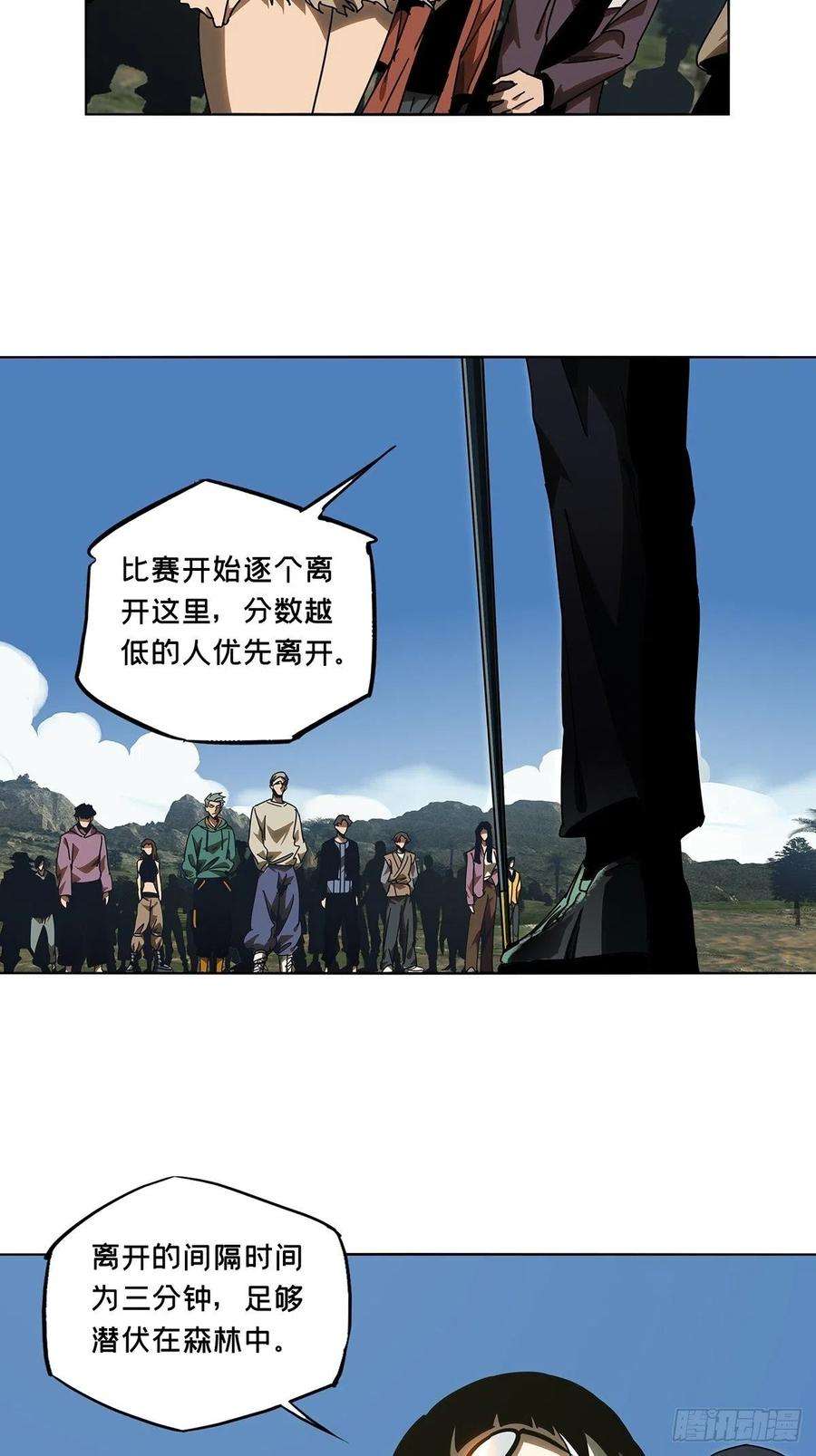 大象无形二百三十二话小巫主上