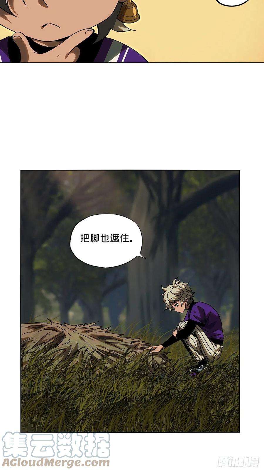 大象无形二百三十三话小巫主中