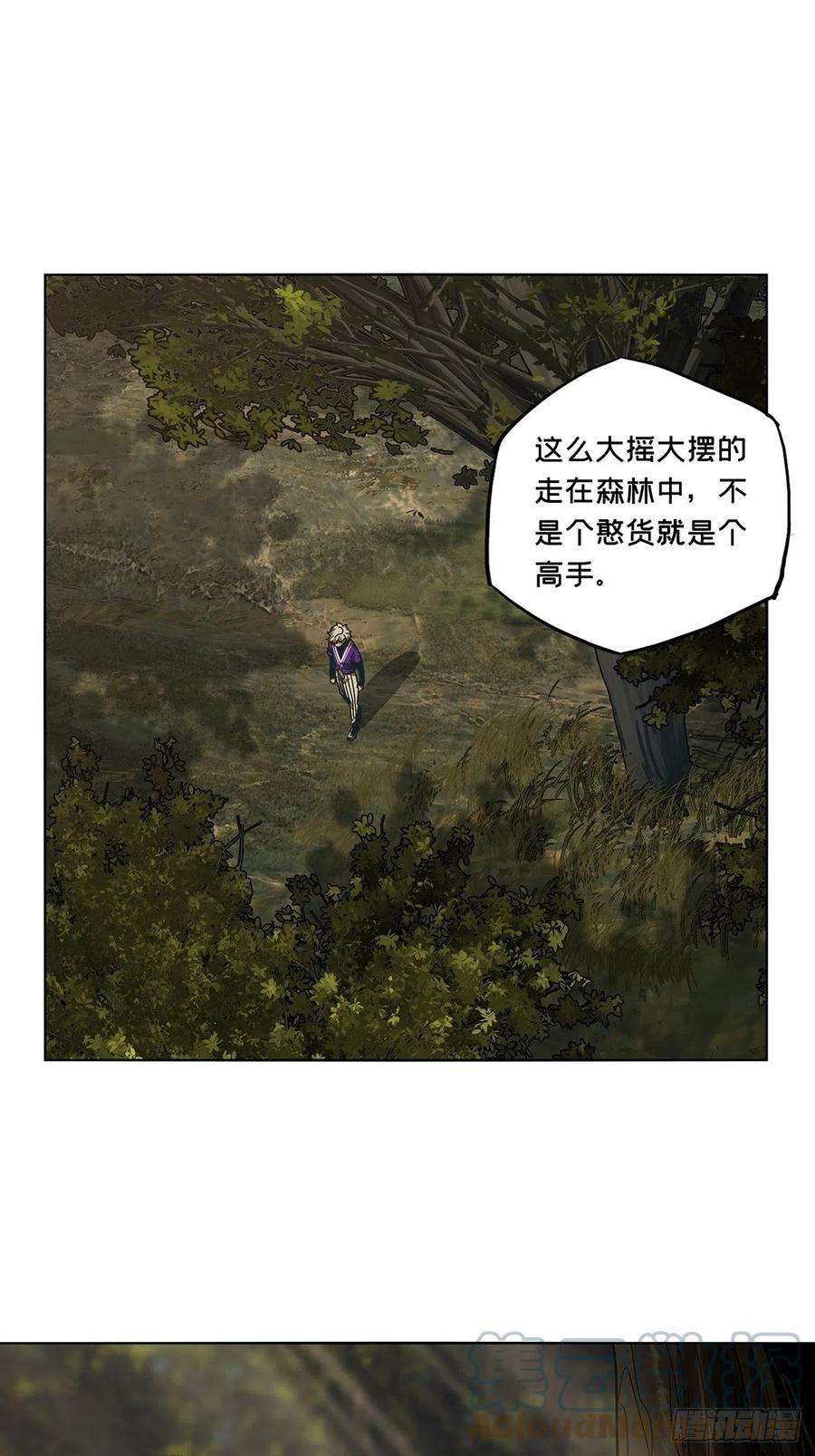 大象无形二百三十三话小巫主中