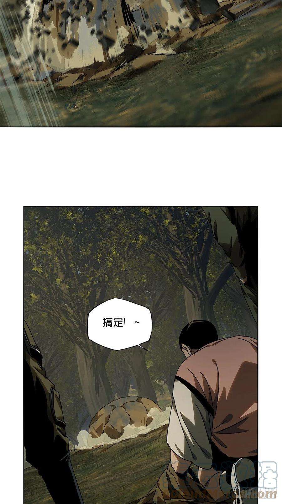 大象无形二百三十三话小巫主中