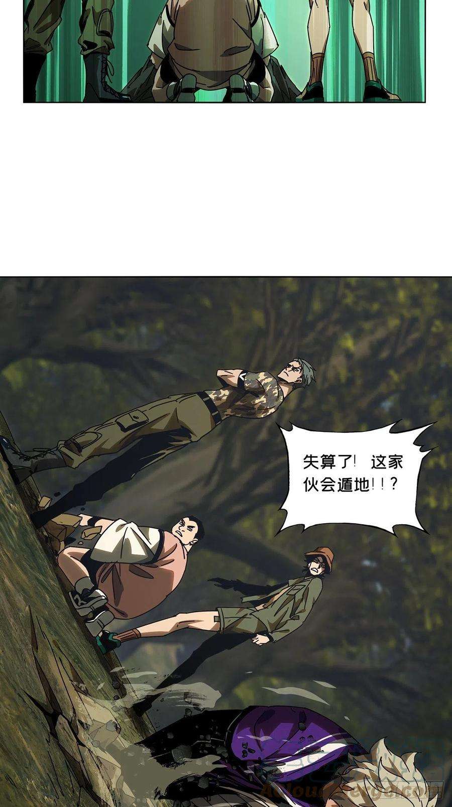 大象无形二百三十三话小巫主中