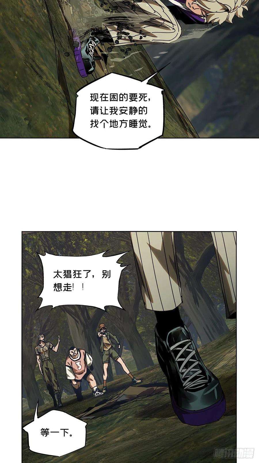 大象无形二百三十三话小巫主中