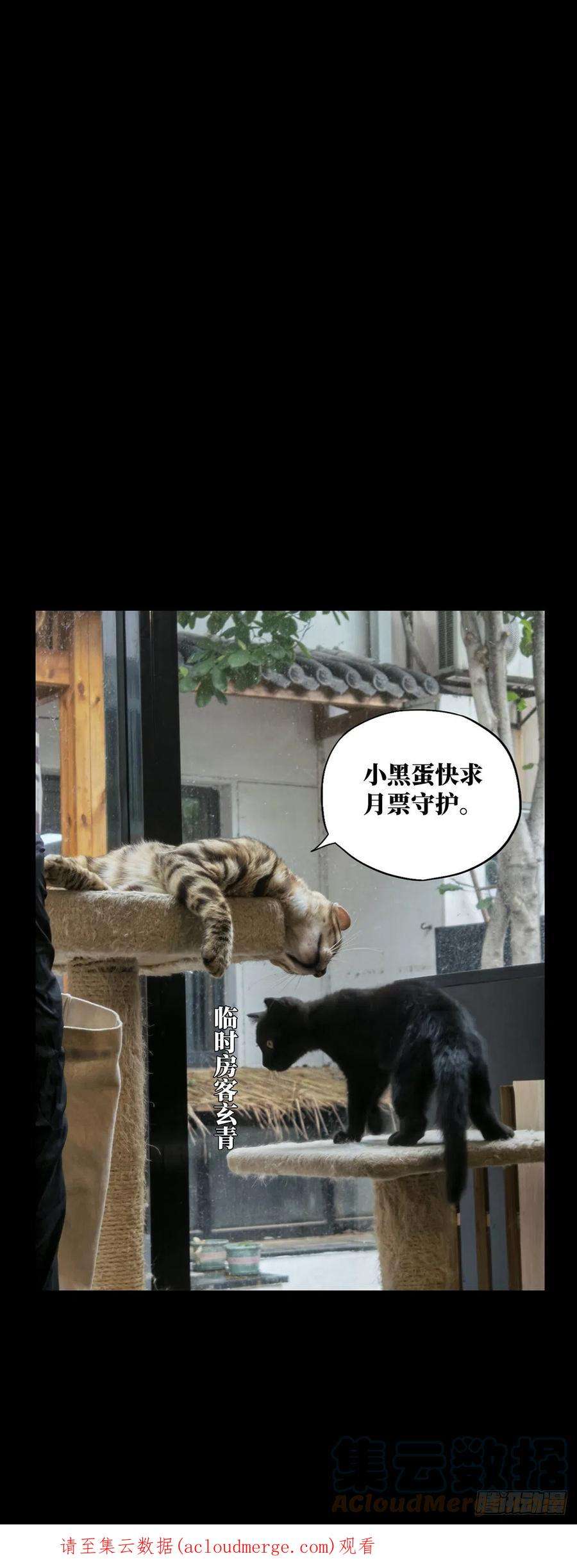 大象无形二百三十三话小巫主中