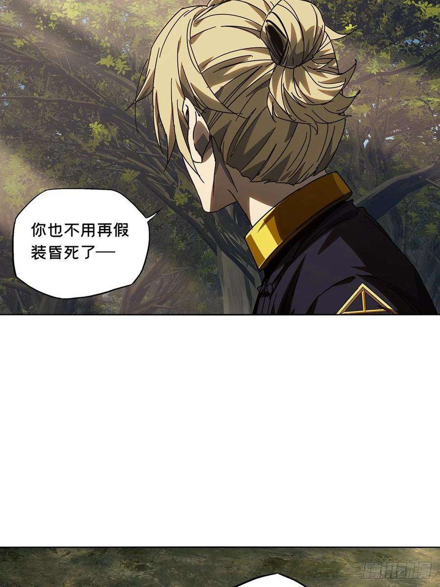 大象无形二百三十四话小巫主下