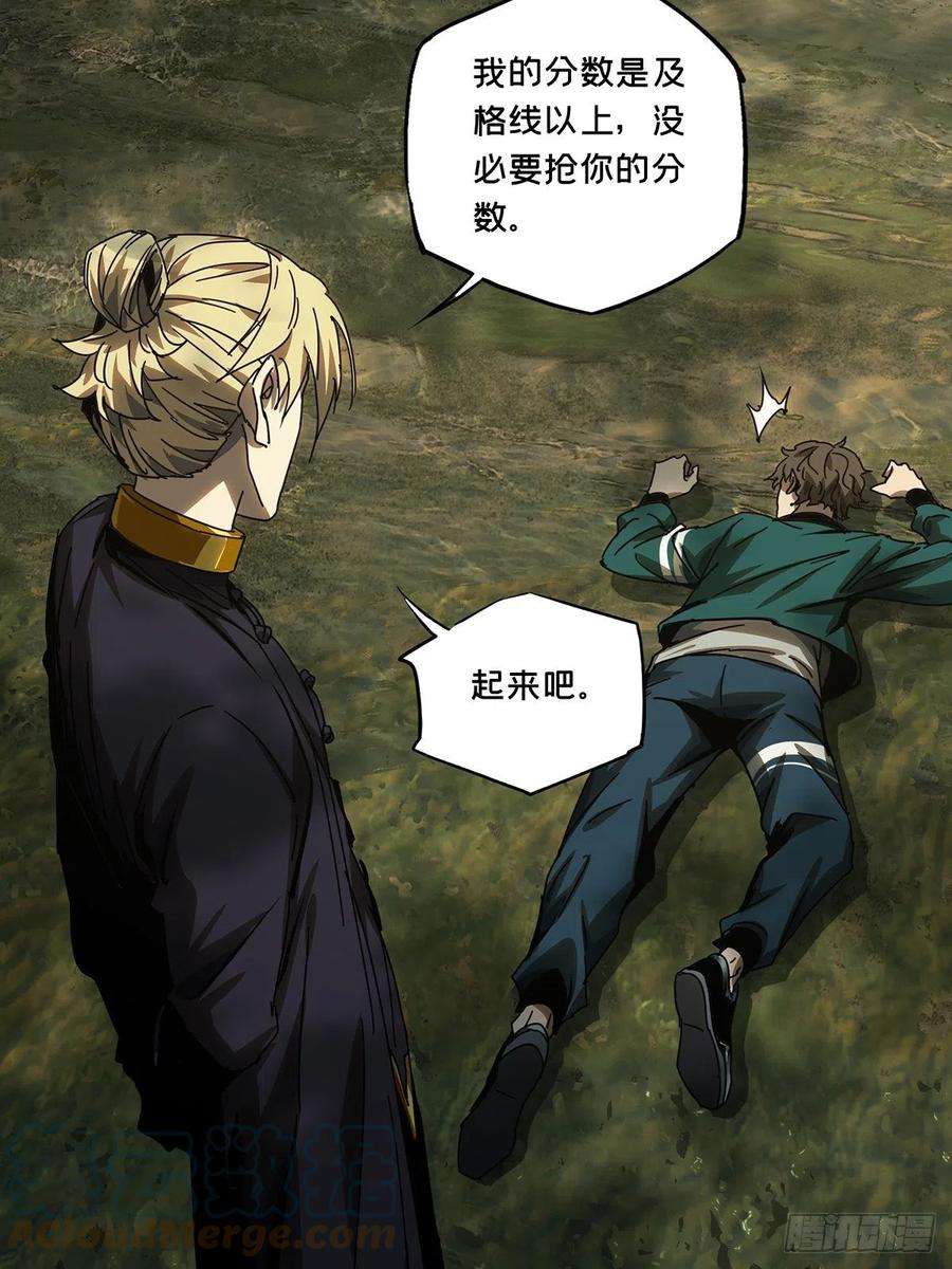 大象无形二百三十四话小巫主下