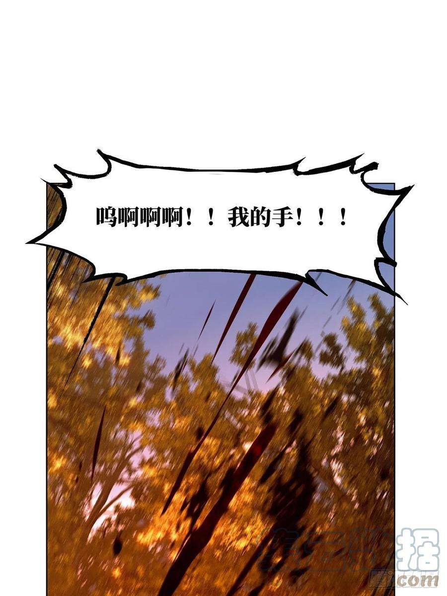 大象无形二百三十四话小巫主下