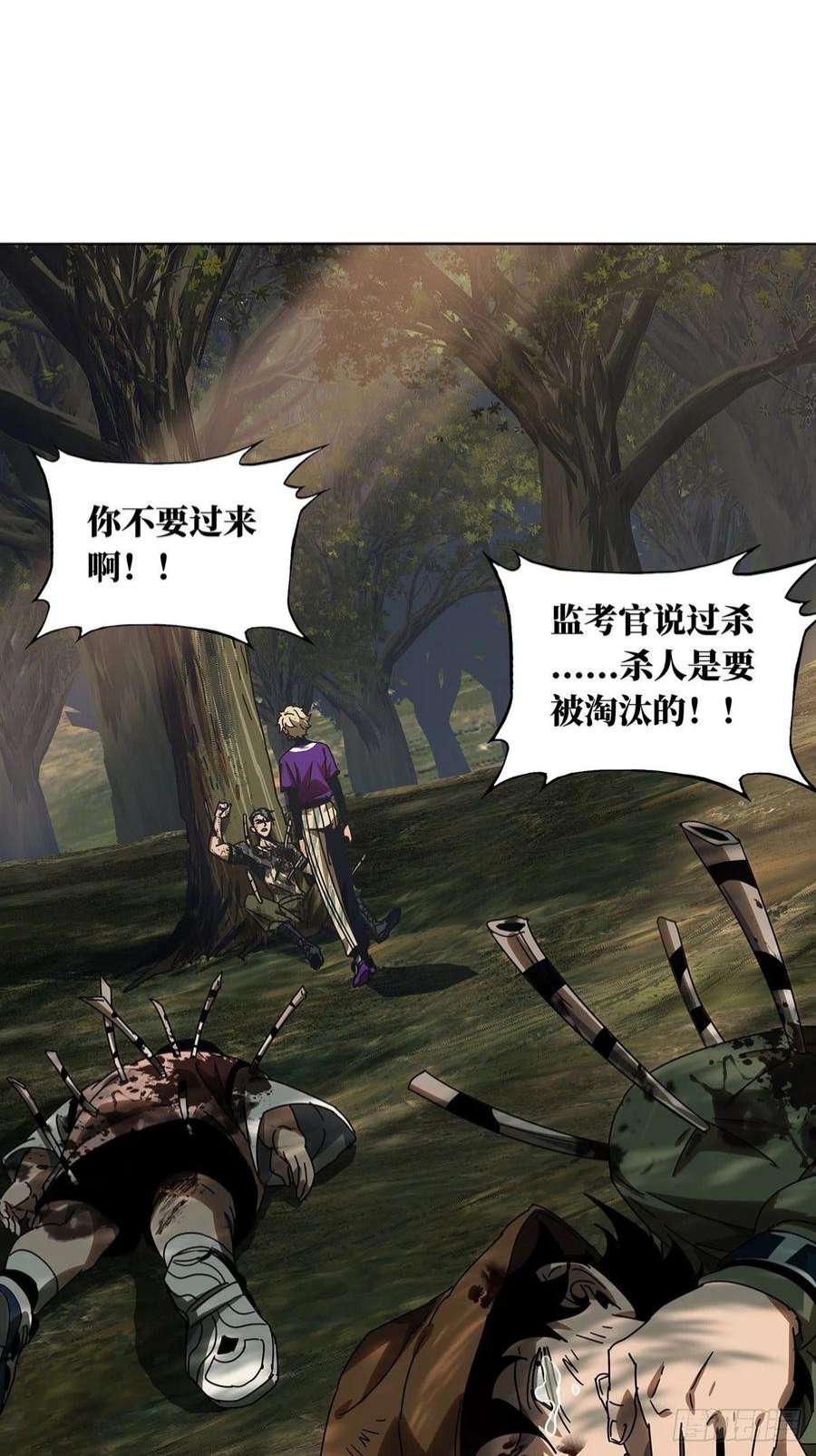 大象无形二百三十四话小巫主下
