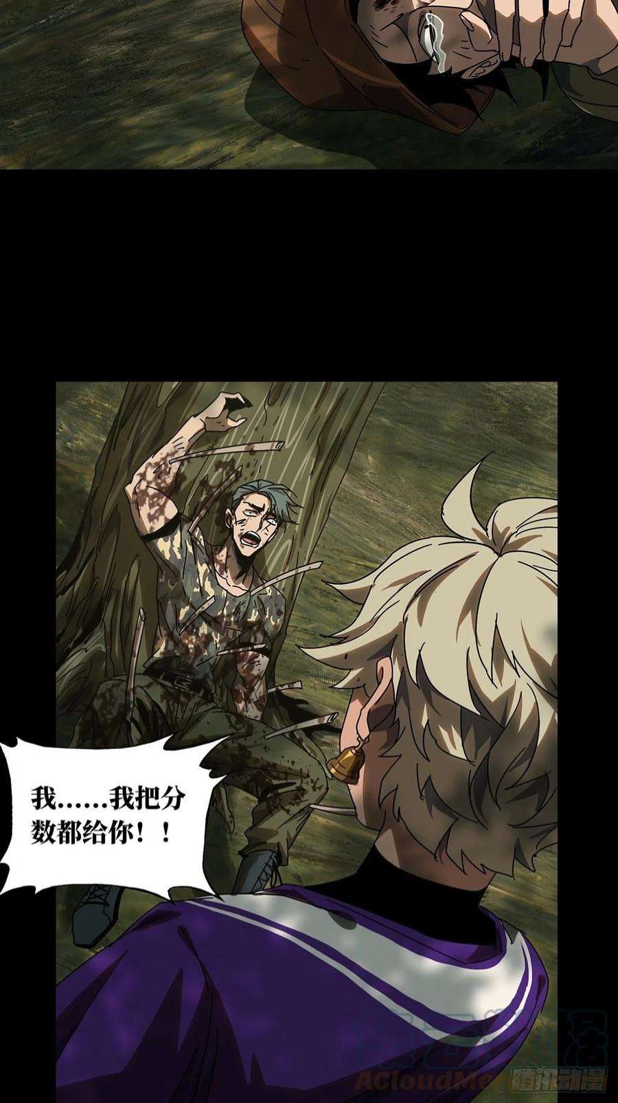 大象无形二百三十四话小巫主下