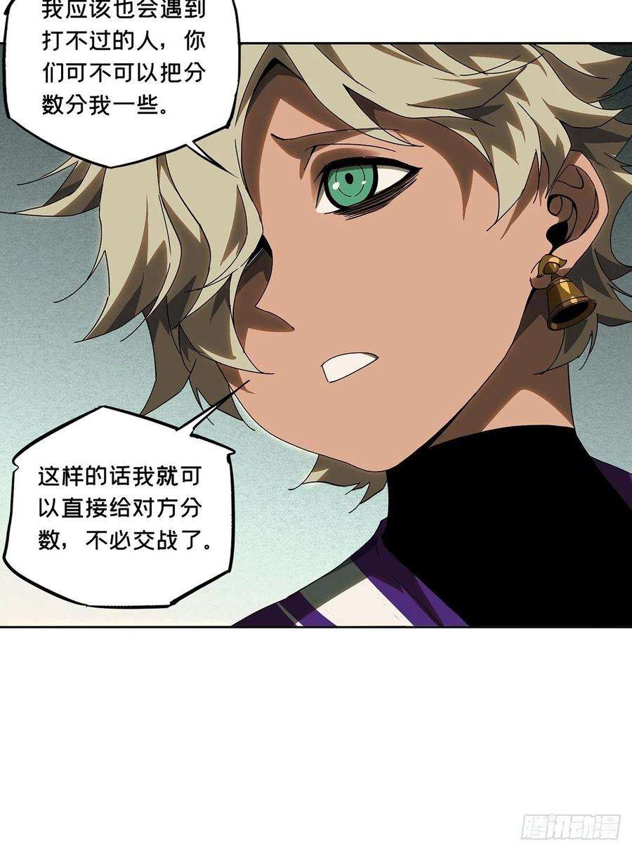 大象无形二百三十四话小巫主下