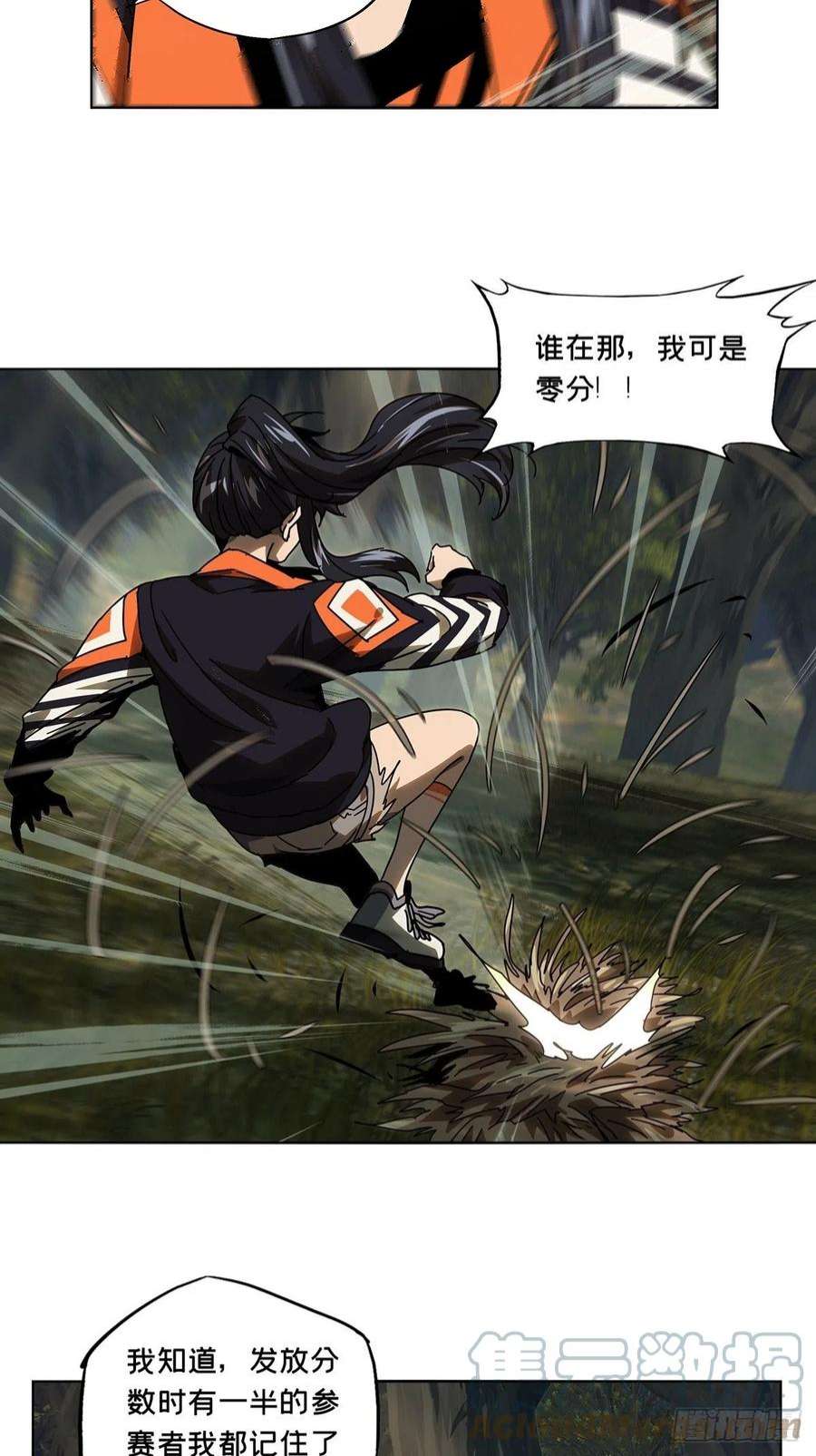 大象无形二百三十四话小巫主下