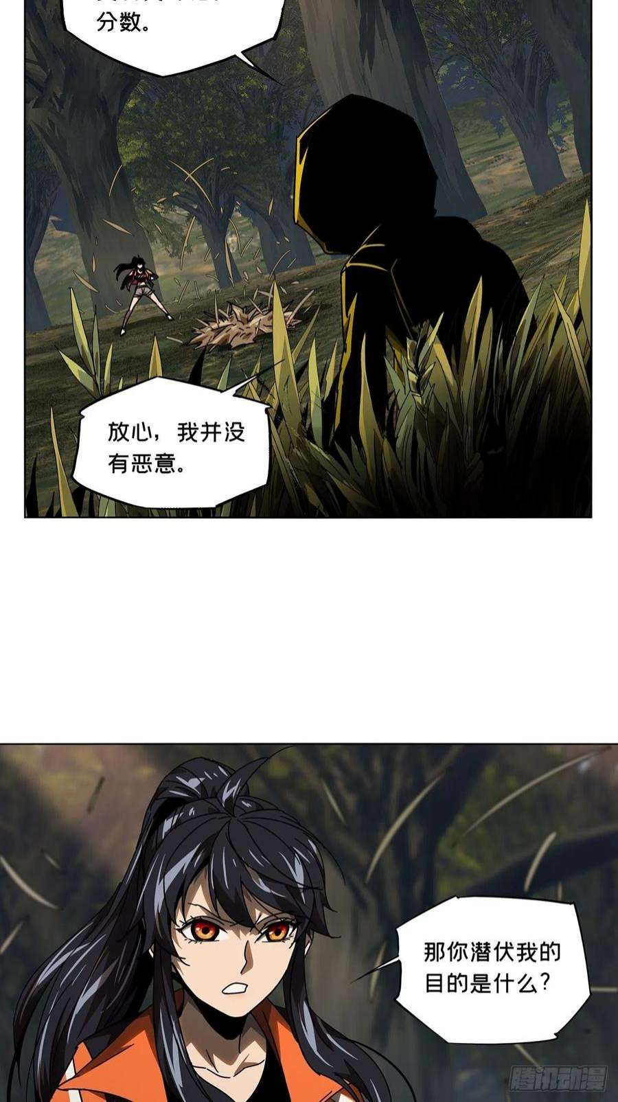 大象无形二百三十四话小巫主下