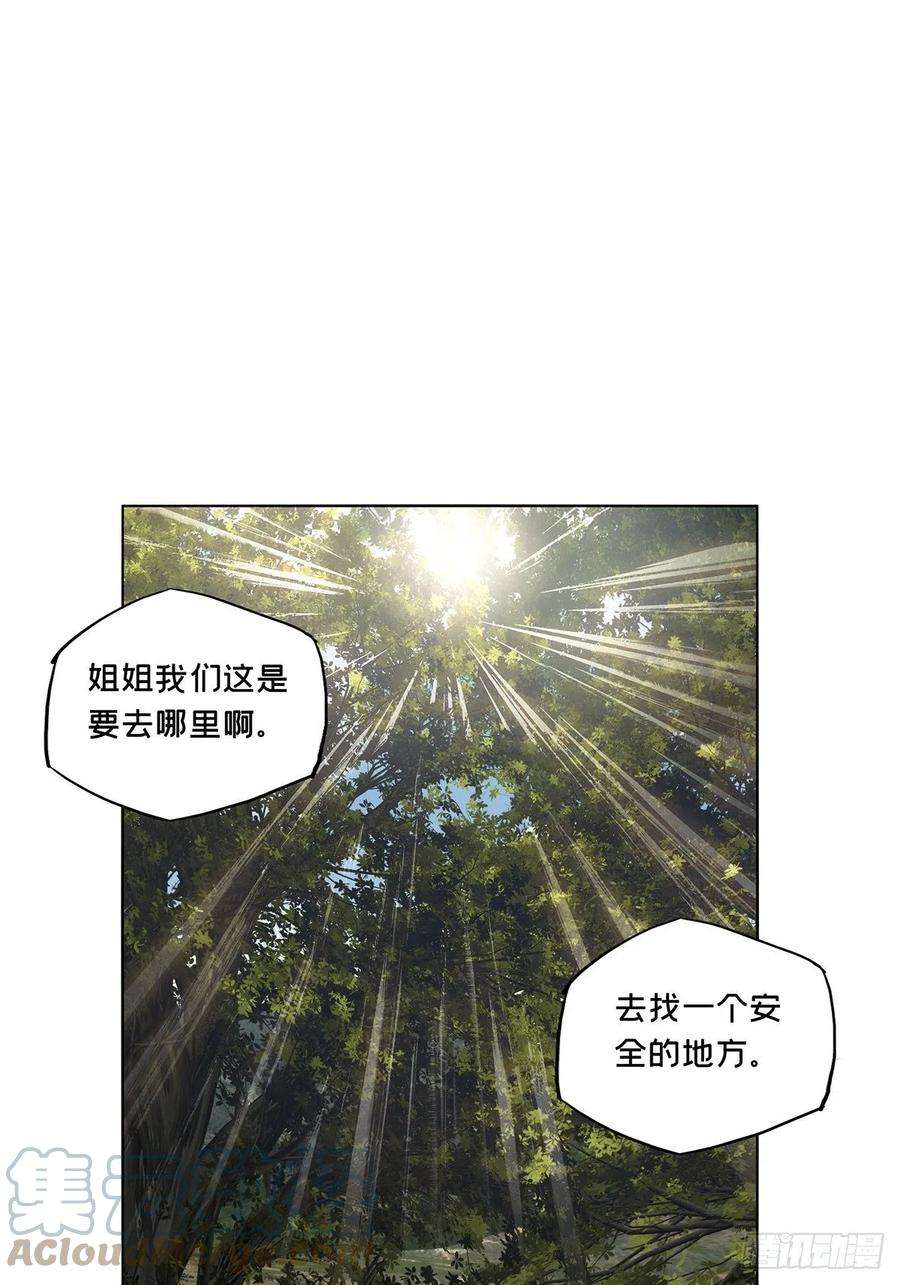 大象无形二百三十五话得分上