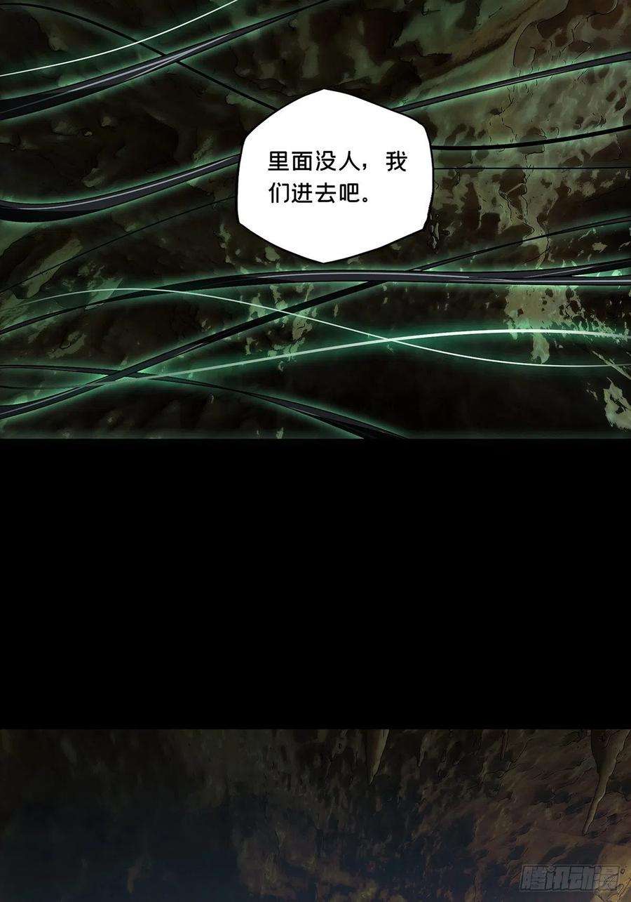 大象无形二百三十五话得分上