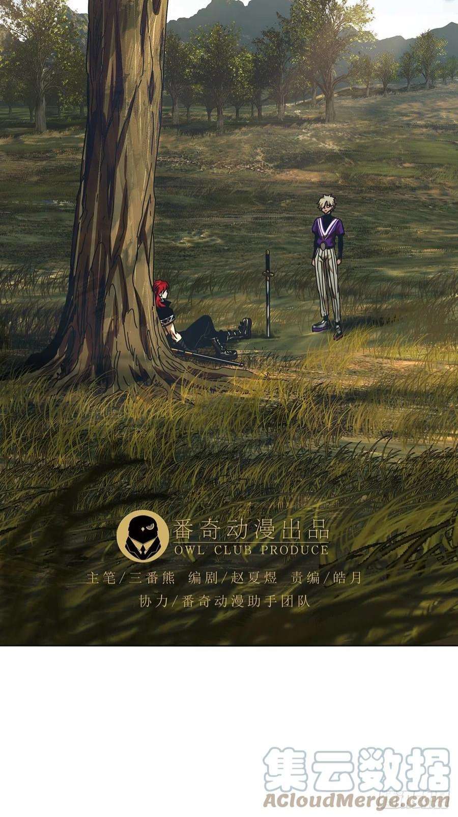 大象无形二百三十五话得分上