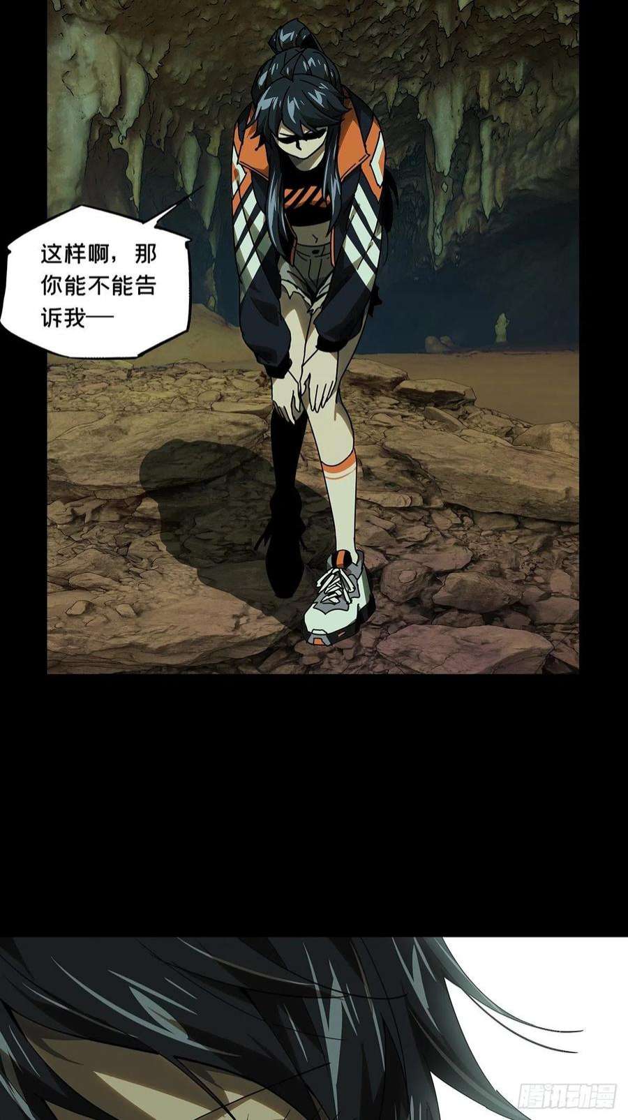 大象无形二百三十五话得分上