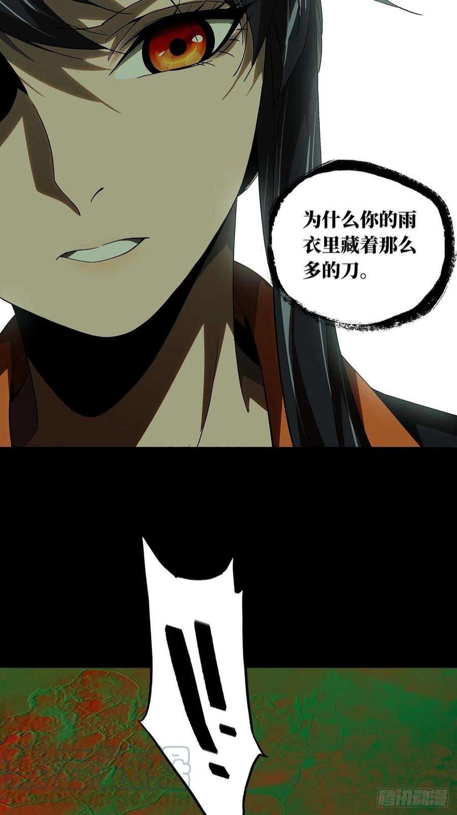 大象无形二百三十五话得分上