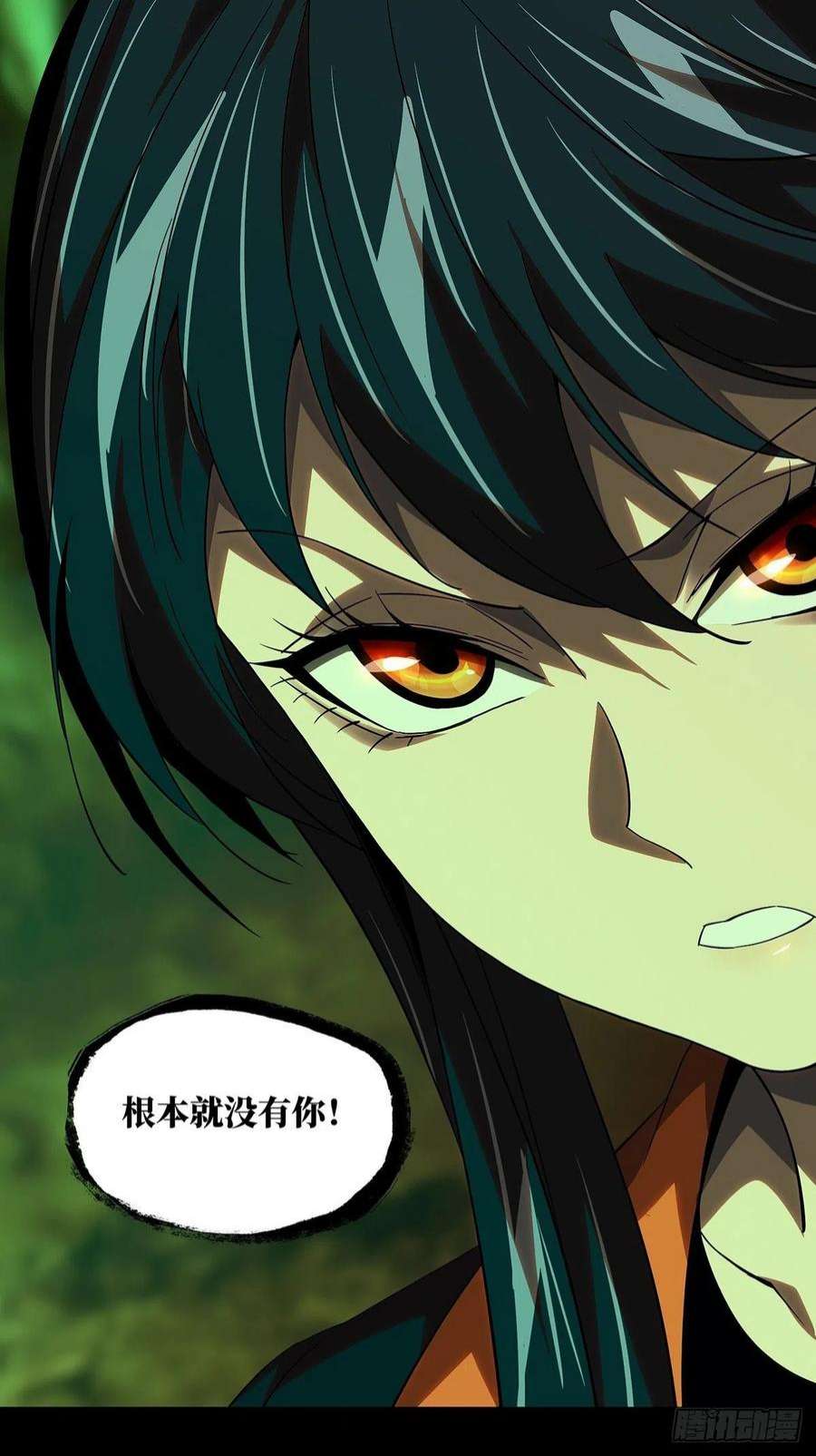 大象无形二百三十五话得分上