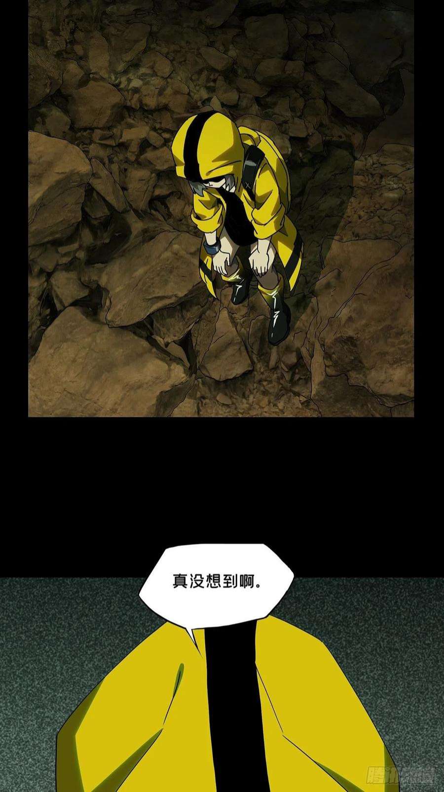 大象无形二百三十五话得分上