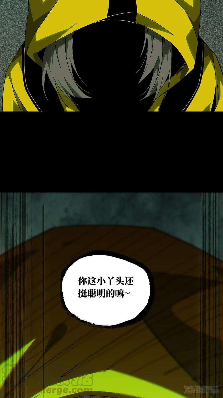 大象无形二百三十五话得分上