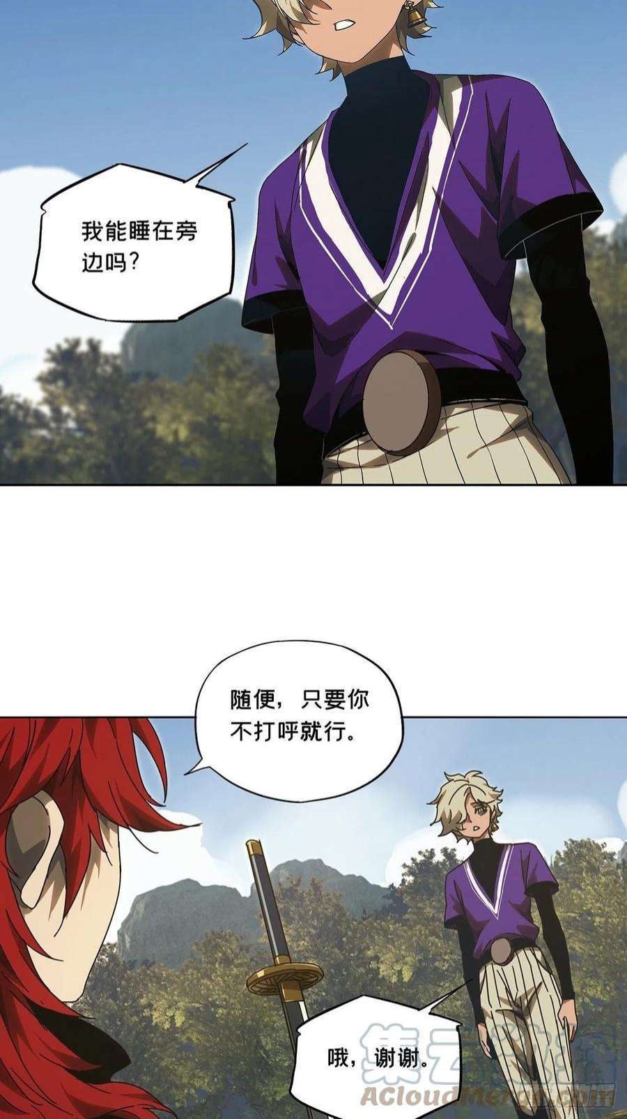 大象无形二百三十五话得分上