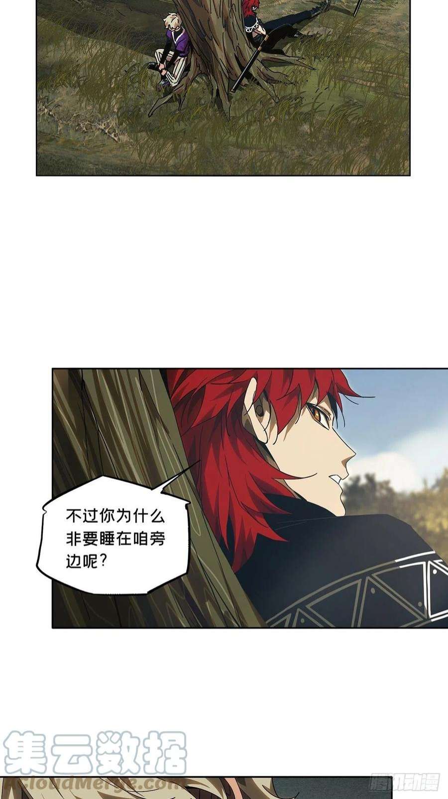 大象无形二百三十五话得分上