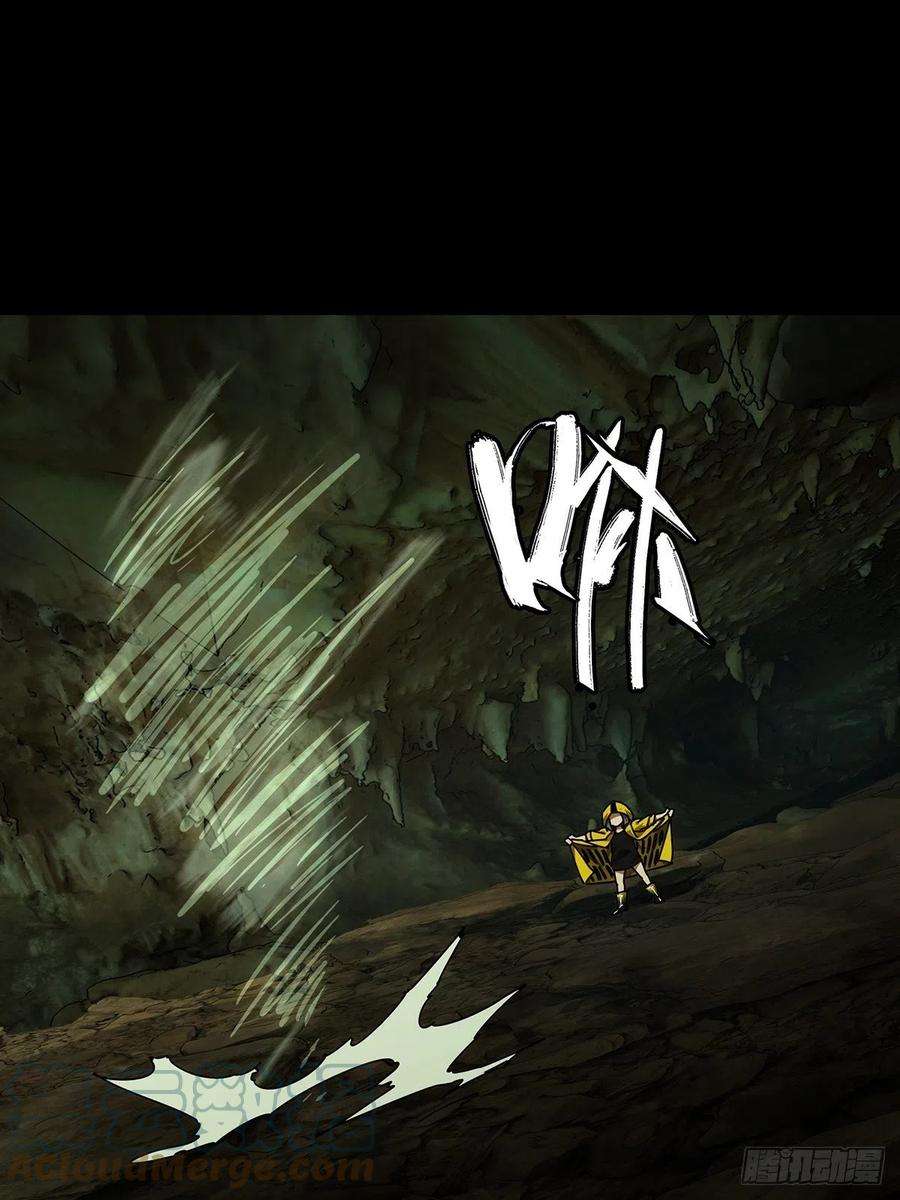 大象无形二百三十六话得分中