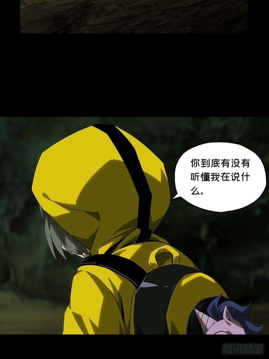 大象无形二百三十六话得分中