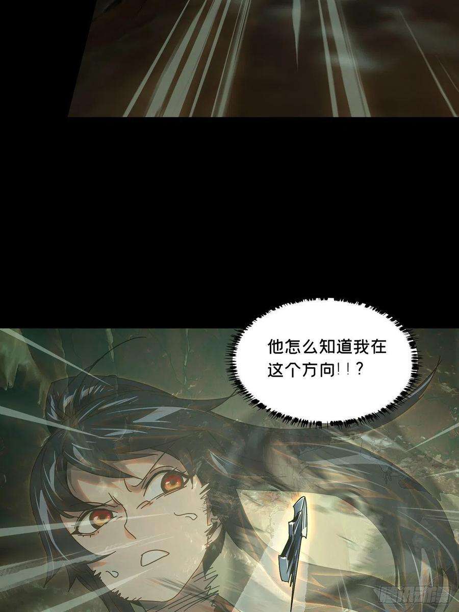 大象无形二百三十六话得分中