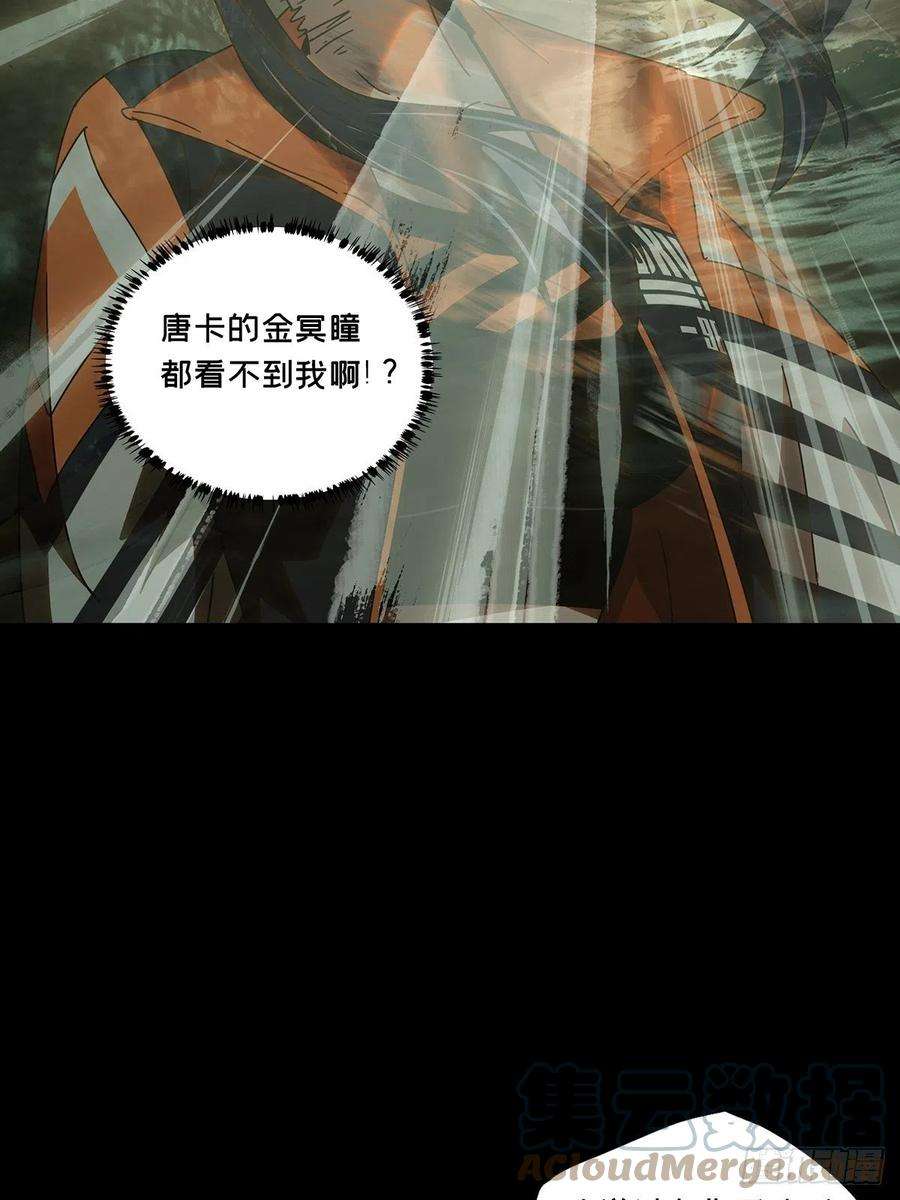 大象无形二百三十六话得分中