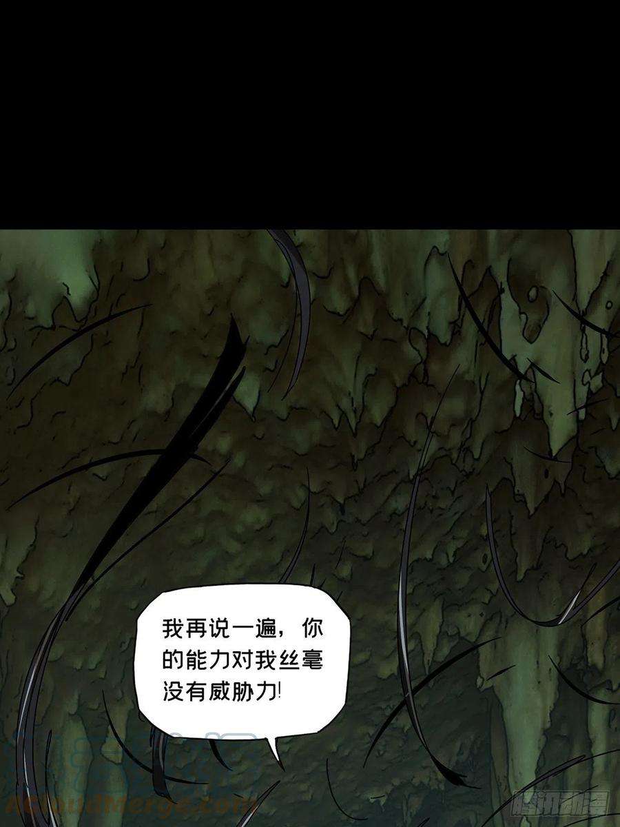 大象无形二百三十六话得分中