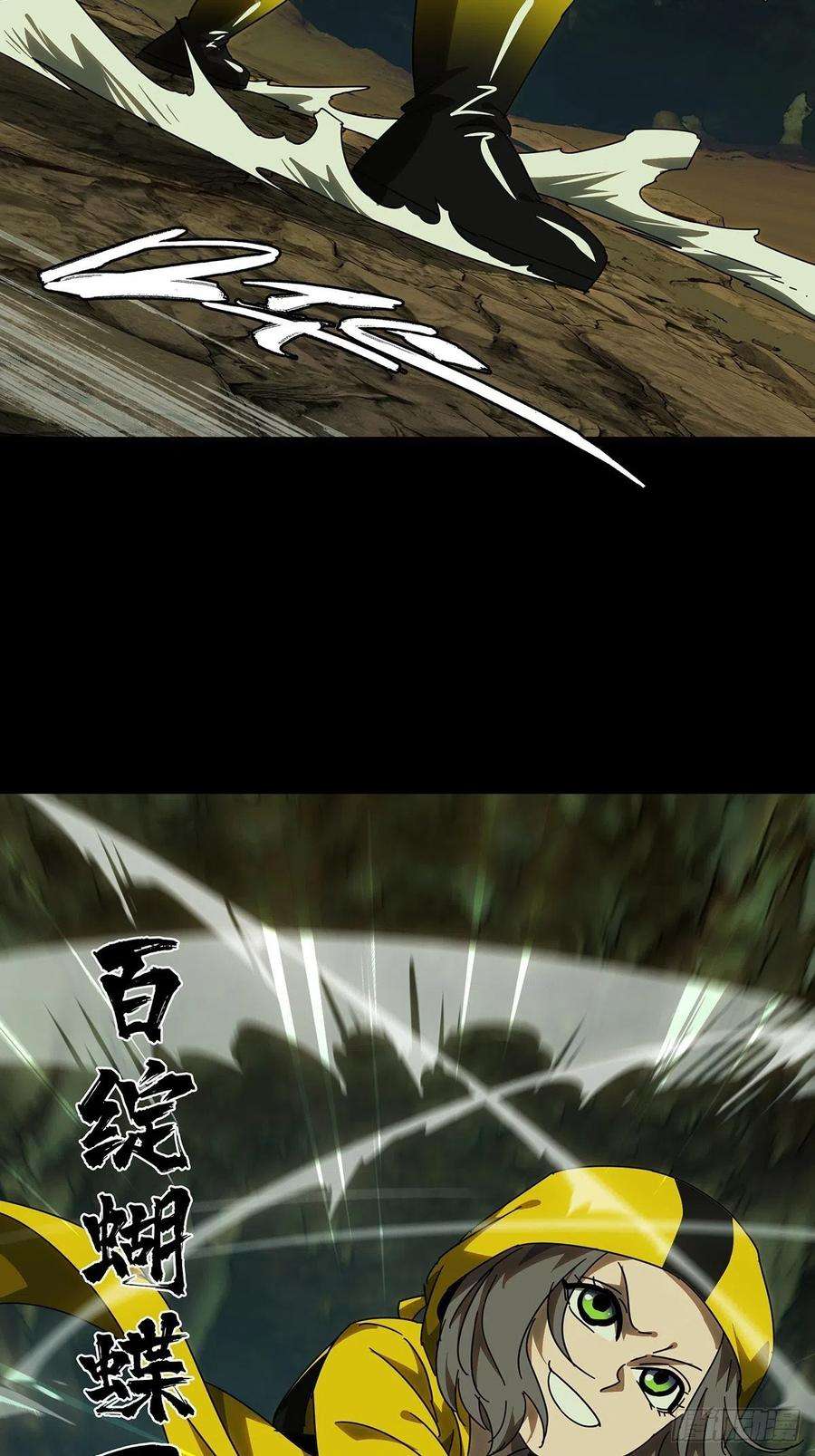 大象无形二百三十六话得分中