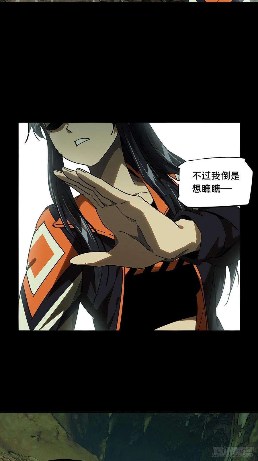 大象无形二百三十六话得分中