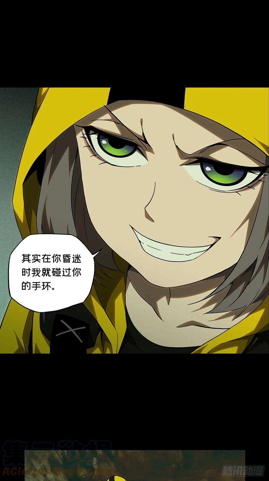 大象无形二百三十六话得分中