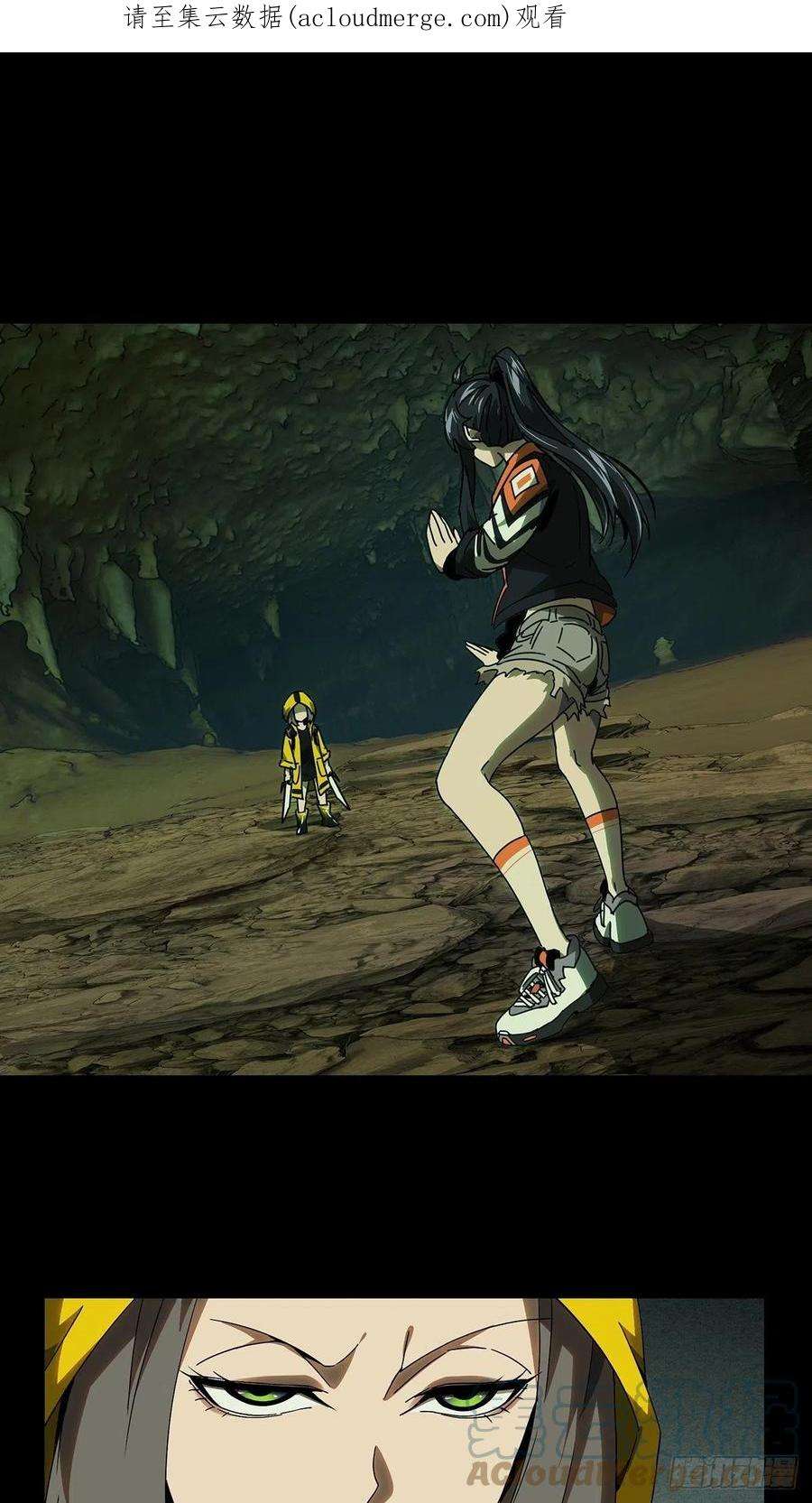 大象无形二百三十七话得分下