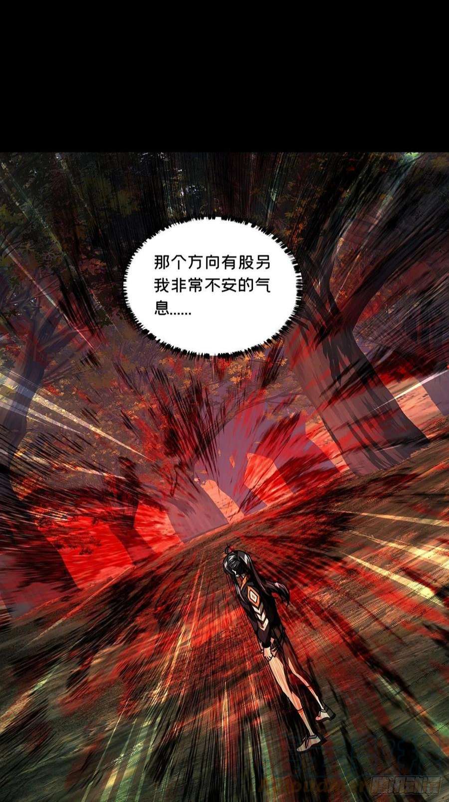 大象无形二百三十七话得分下