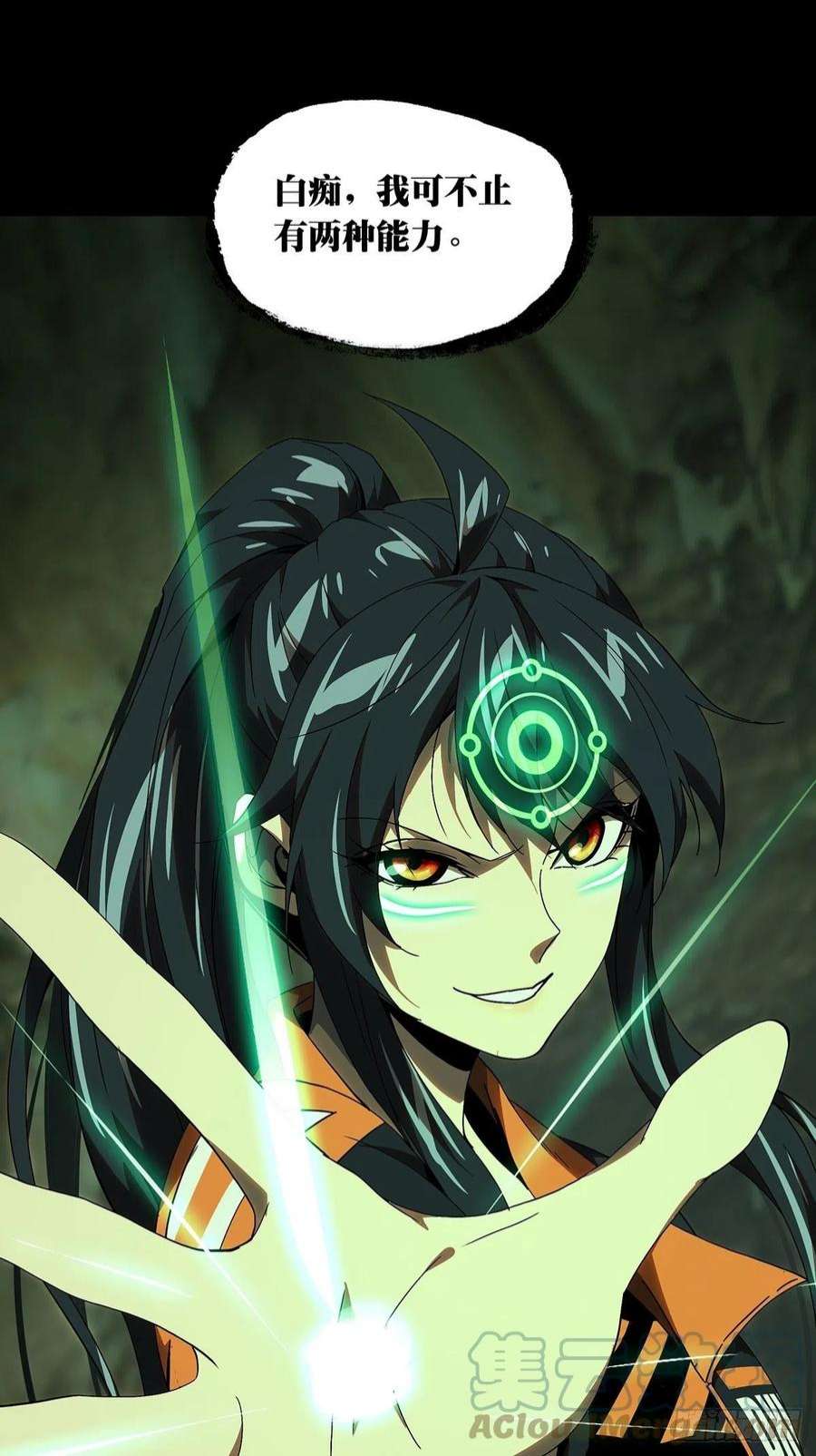 大象无形二百三十七话得分下