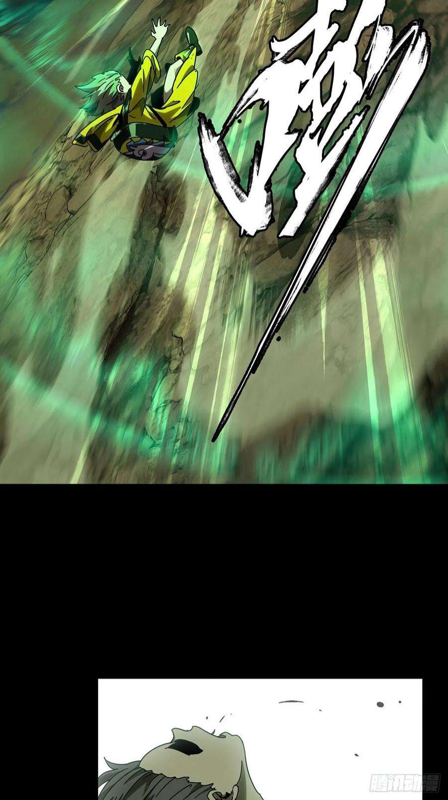 大象无形二百三十七话得分下