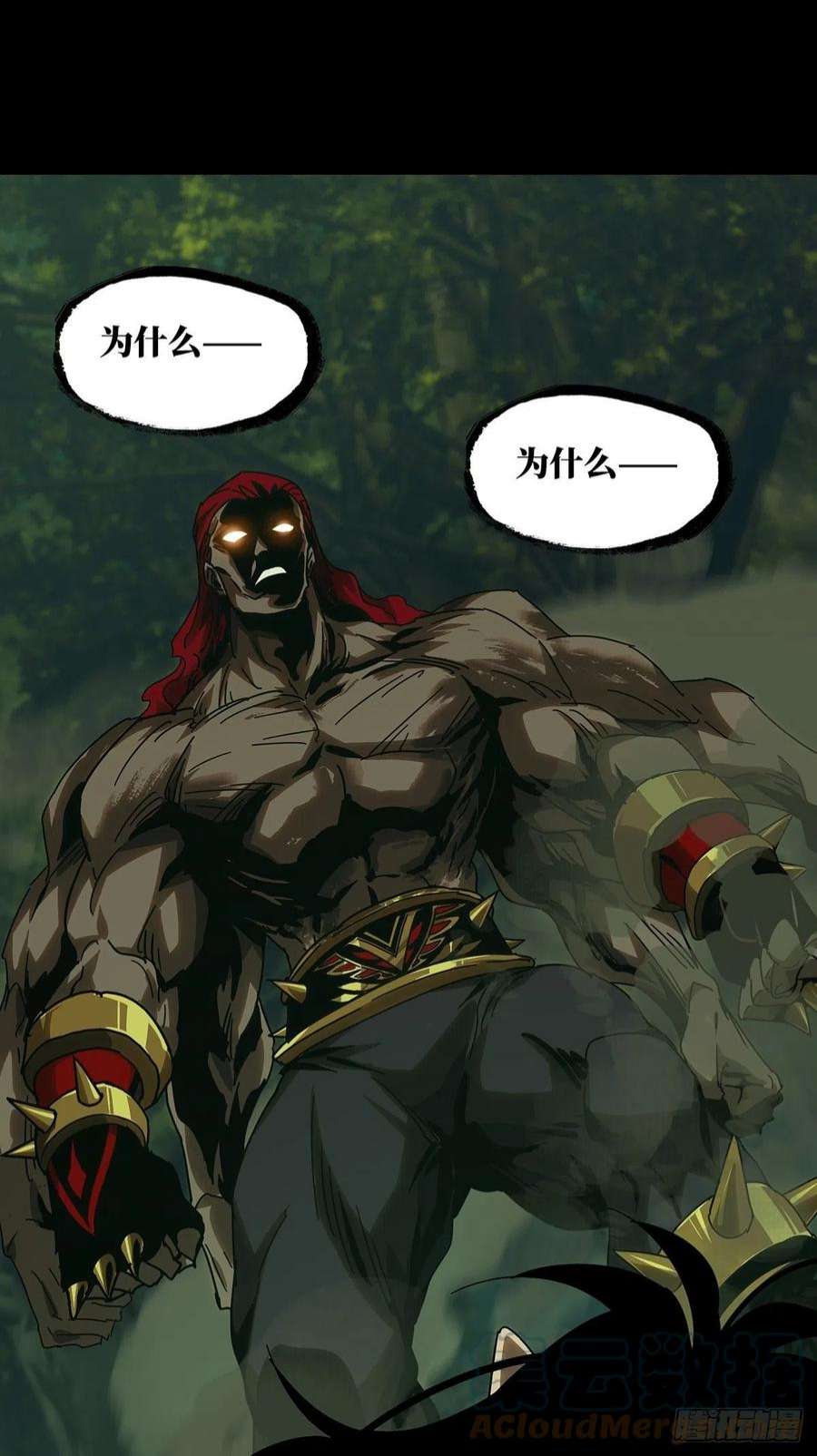 大象无形二百三十八话失去信心上