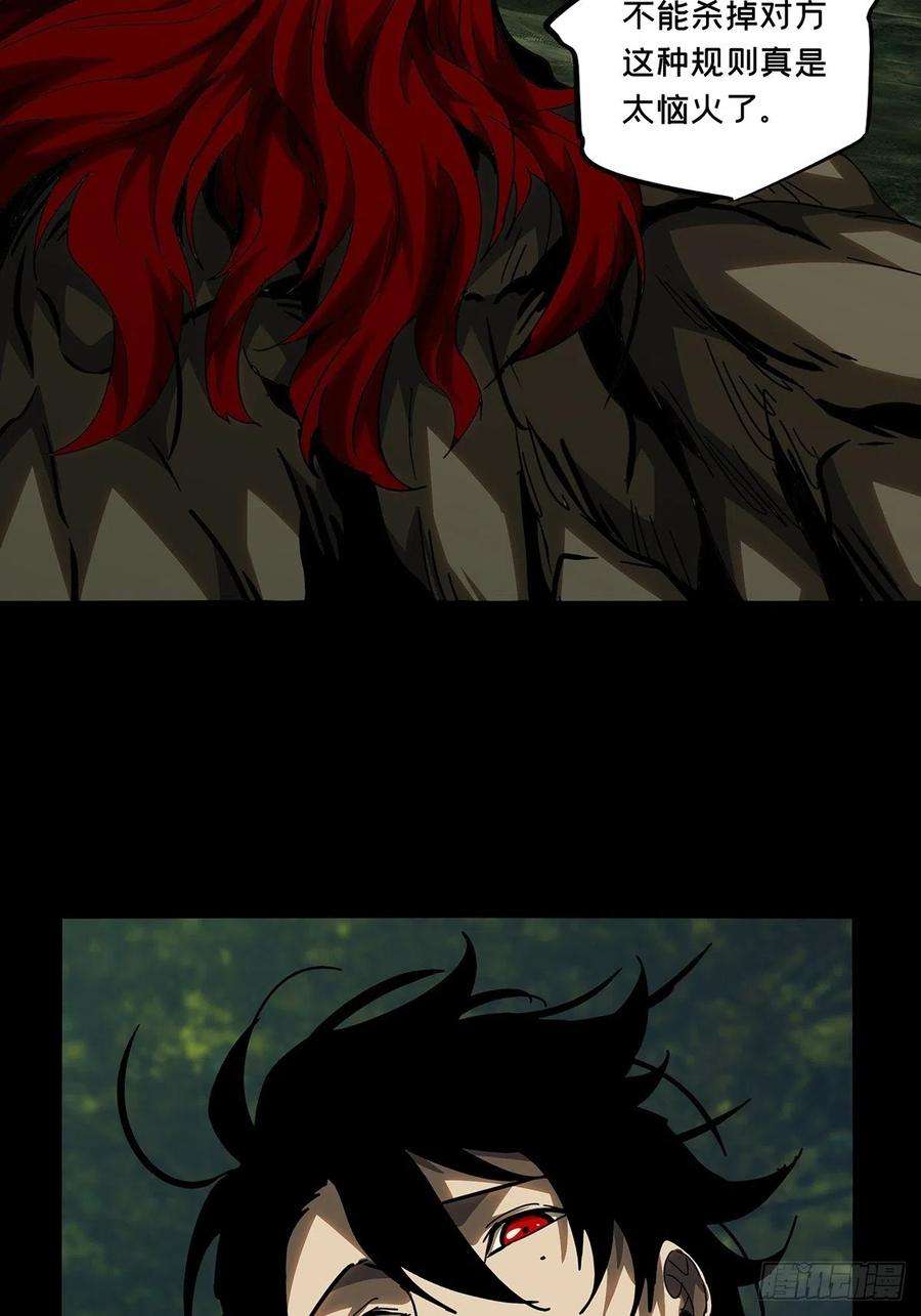 大象无形二百三十八话失去信心上