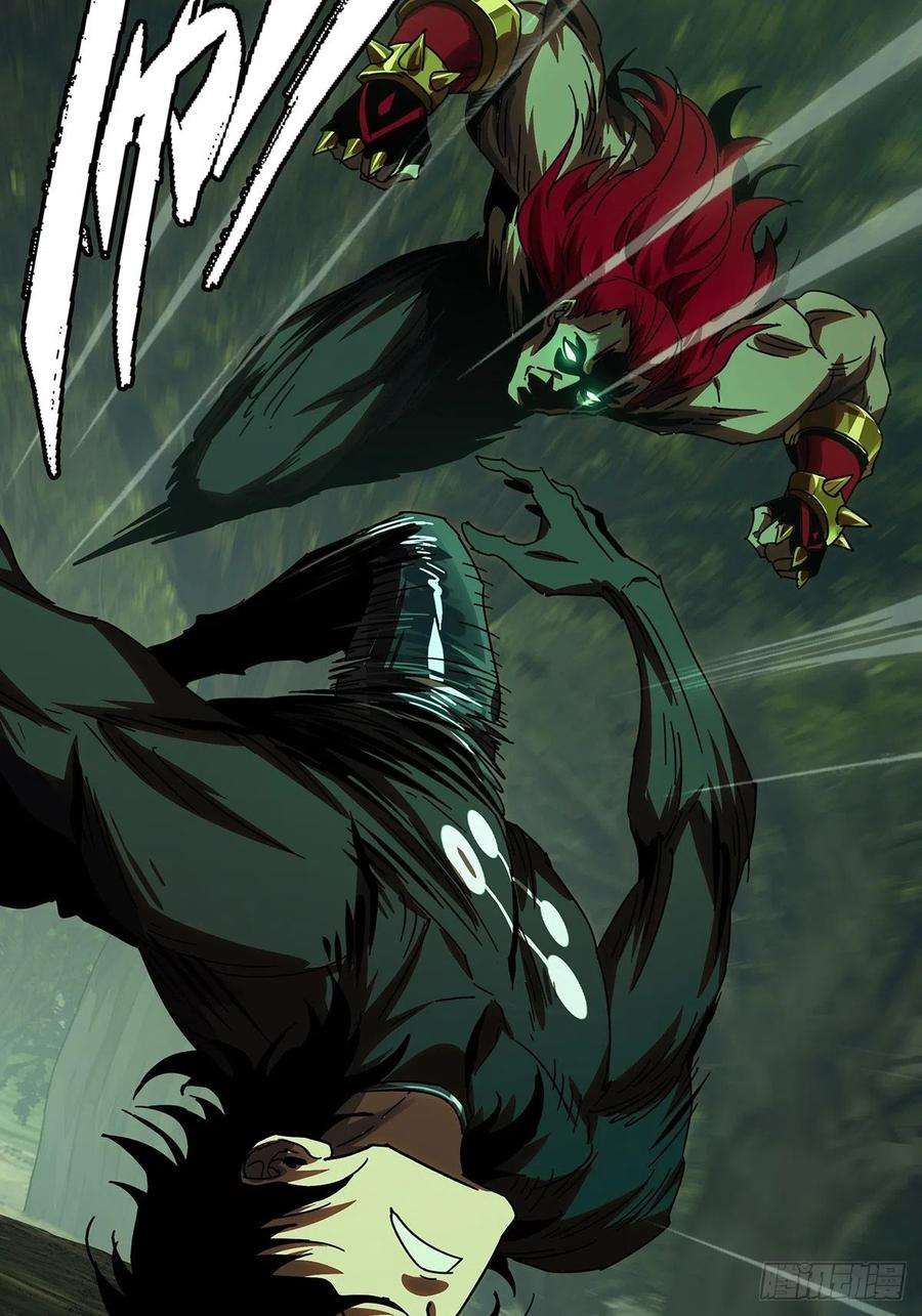 大象无形二百三十八话失去信心上