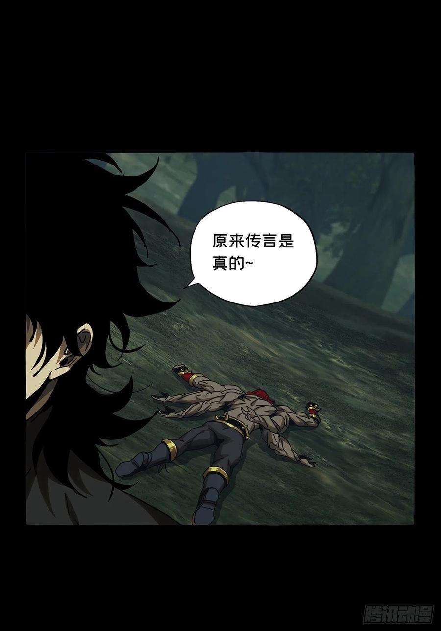 大象无形二百三十九话失去信心中