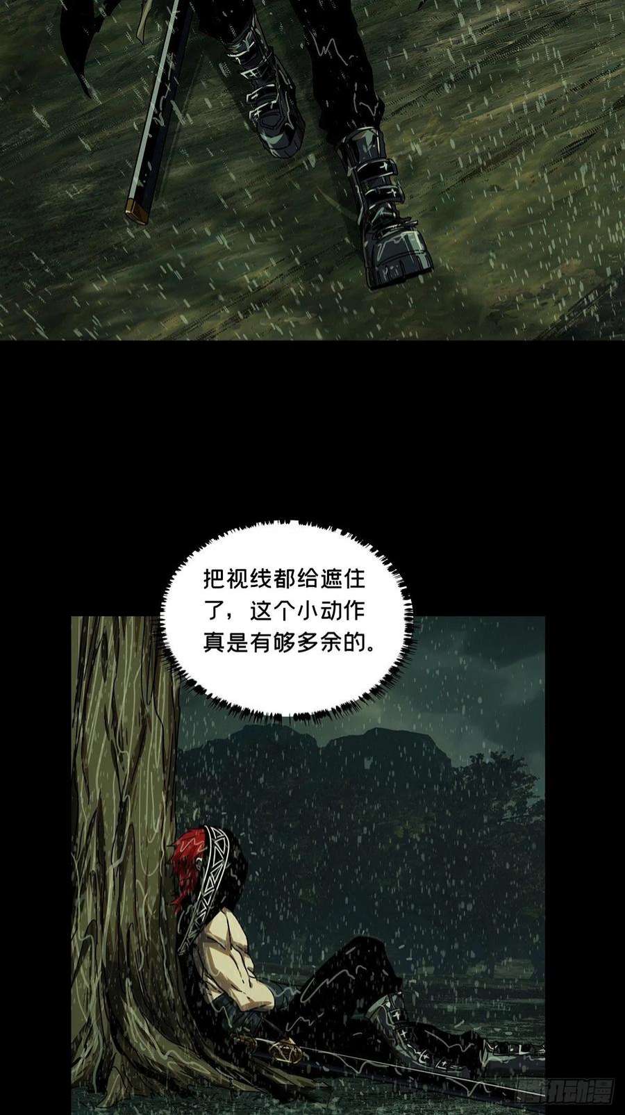 大象无形二百四十话失去信心下