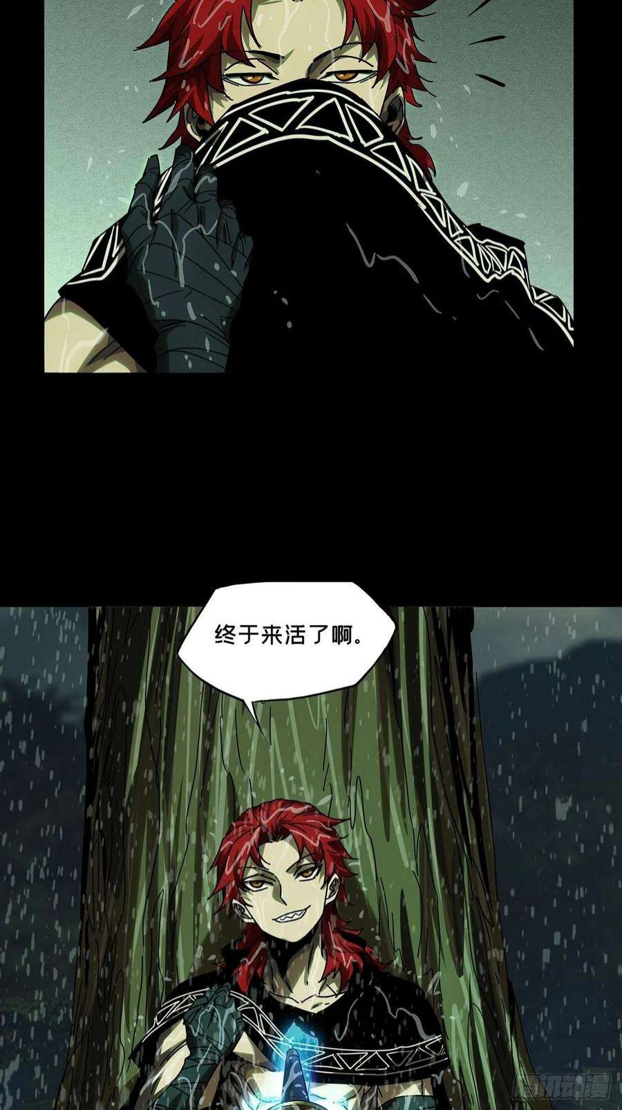 大象无形二百四十话失去信心下