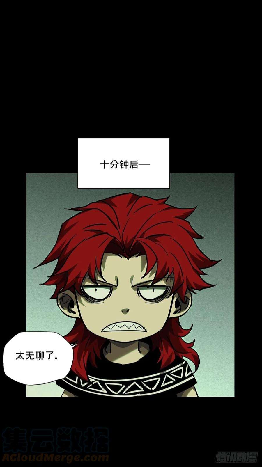 大象无形二百四十话失去信心下