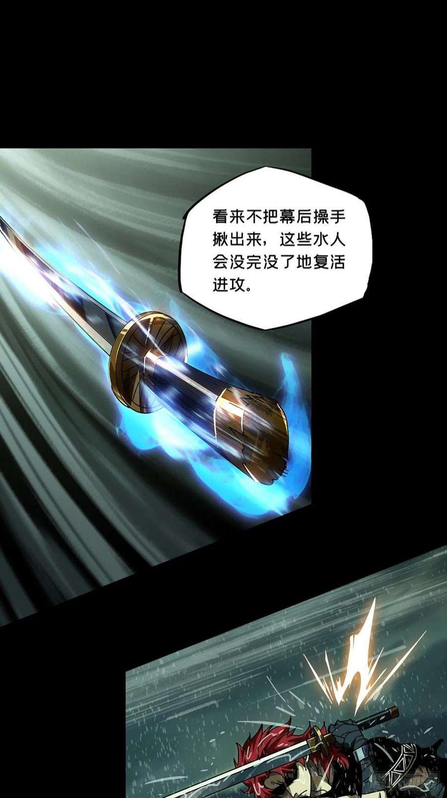 大象无形二百四十话失去信心下