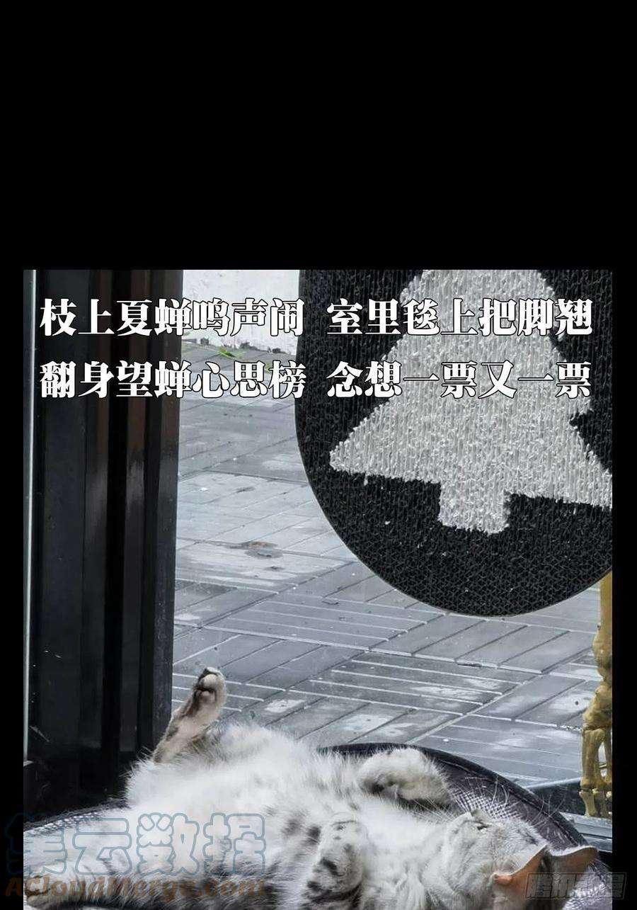 大象无形二百四十话失去信心下