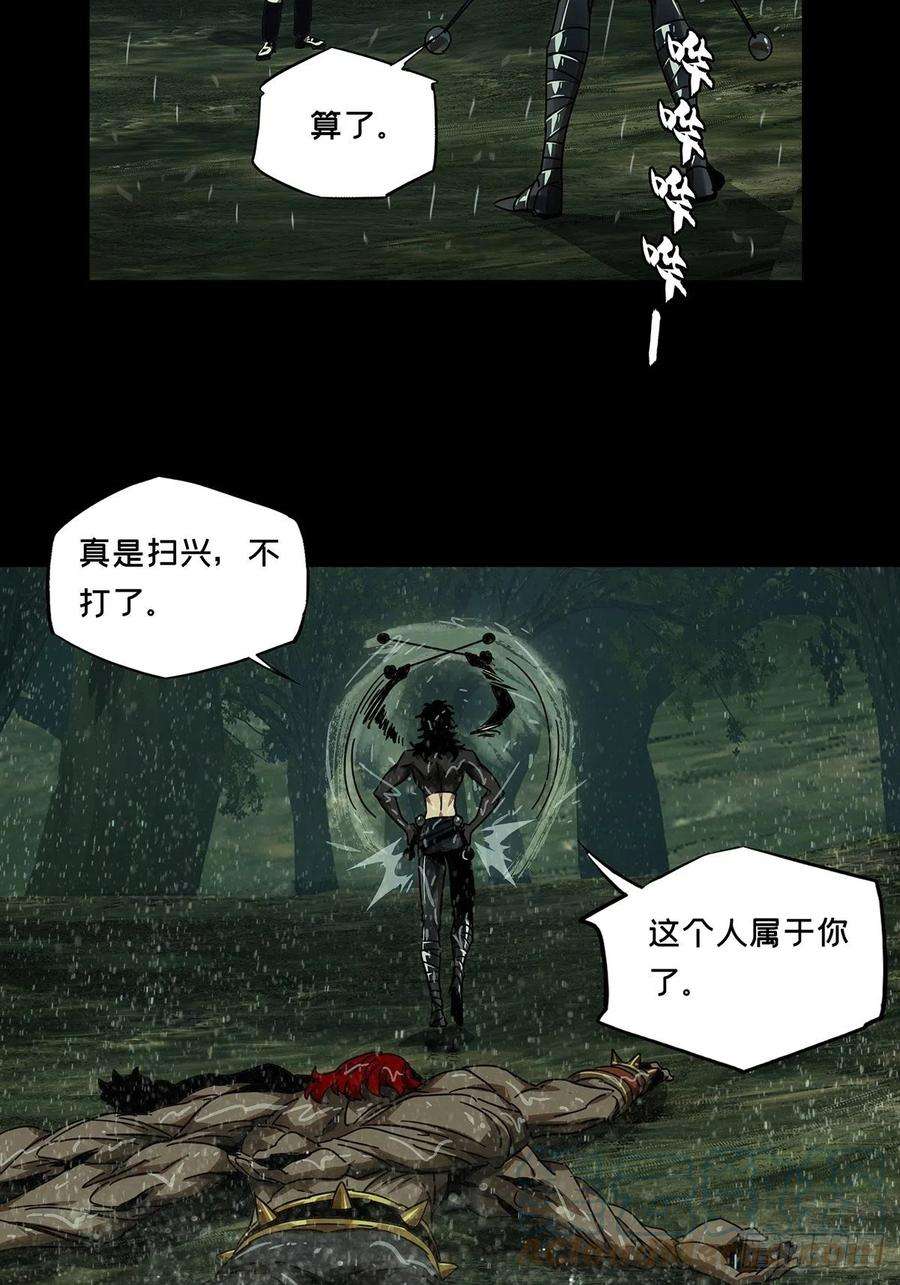 大象无形二百四十话失去信心下