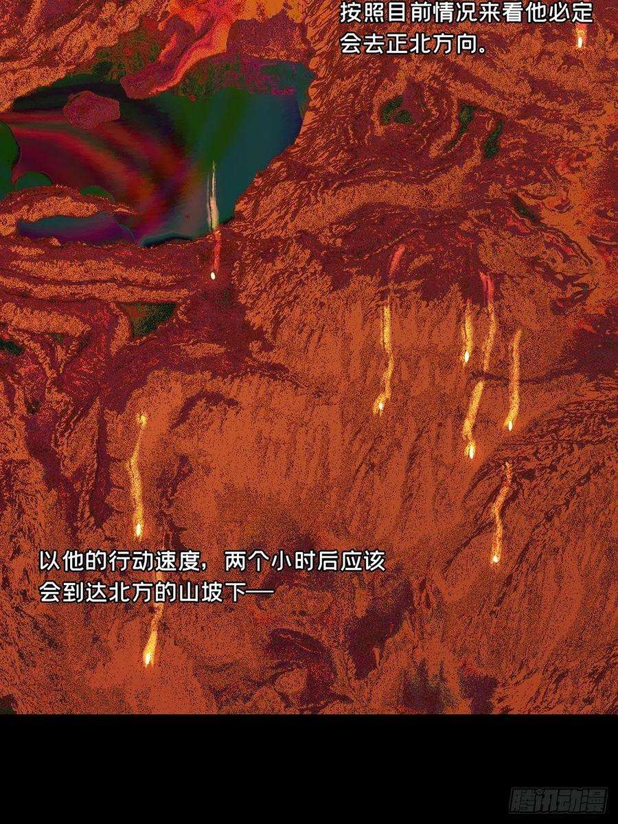 大象无形二百四十一话差距上